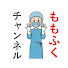 WApDujRlCGk-channel-avatar-百福ももふく