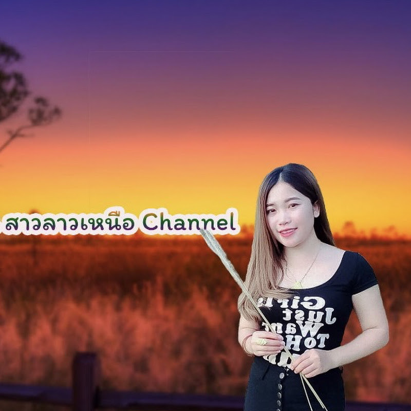 Channel Avatar