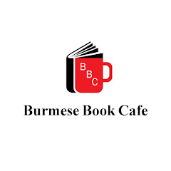 Burmese Book Cafe