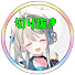 GqheMzmLuXY-channel-avatar-アジュール広報部 / 本阿弥あずさ切り抜きch