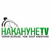 Накануне.RU — Узнай больше, чем знал накануне
