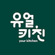 Your Kitchen