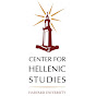The Center for Hellenic Studies