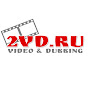 2vd.ru