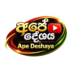 Ape Deshaya