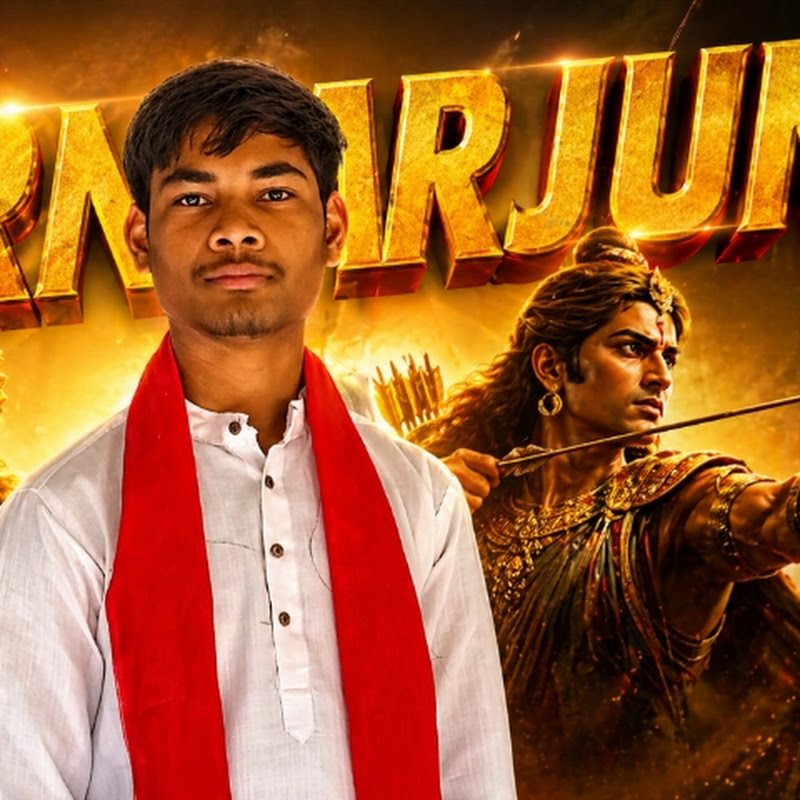 Karnarjun