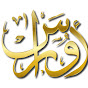 أوراس ستار