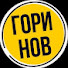 lTs7bGeN1m8-channel-avatar-Горинов 2.0  and Горинов новости звезд