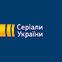 Наш Сериал