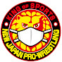 新日本プロレスリング株式会社