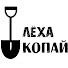 Lexer102rus