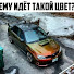 Царь Скорпионов