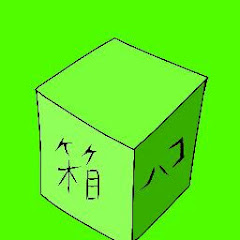ヒトデ人間C