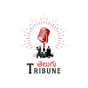 Telugu Tribune