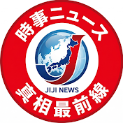 【公認】日本の真相