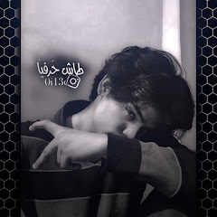 طاش حرفياً .