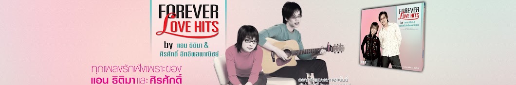 GMM GRAMMY OFFICIAL