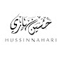HUSSIN NAHARI  |  حسين 