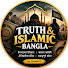 krSwtUnDBnU-channel-avatar-TRUTH & ISLAMIC BANGLA