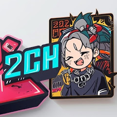 2ちゃんねる 汚嫁