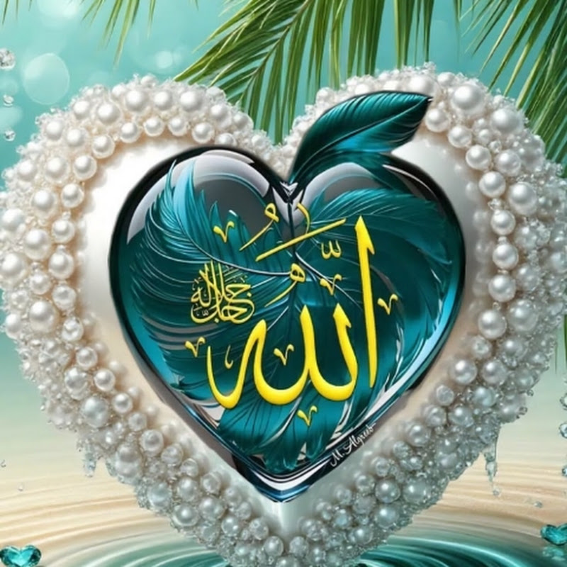  Islamic Peace Barakah Studio