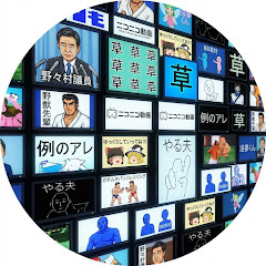 AIミームチャンネルの画像