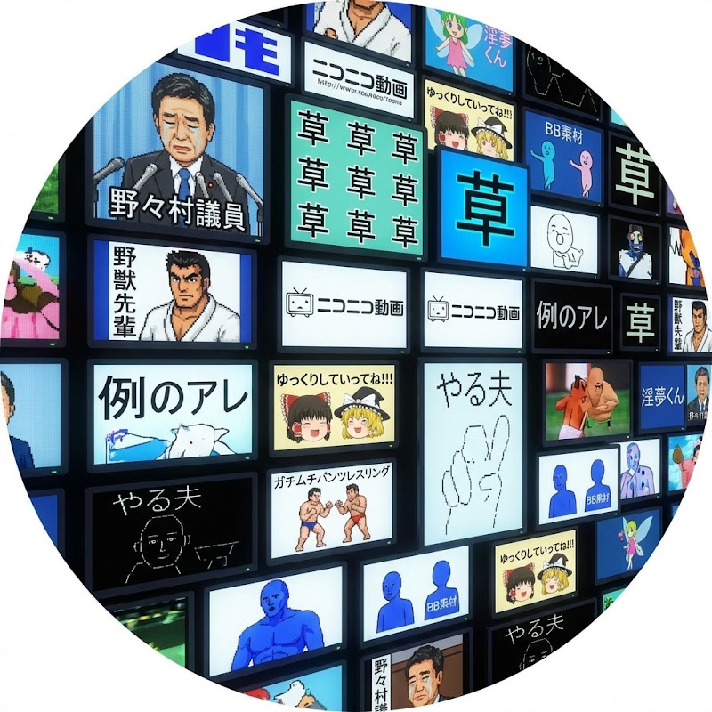 AIミームチャンネル