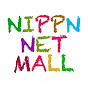 NIPPN NET MALL の動画、YouTube動画。