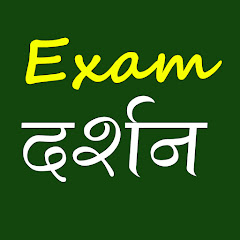 Exam Darshan