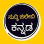 Telugu Dil Se Quotes logo