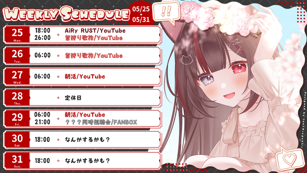 YouTube