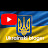 Ukrainski bloger fs