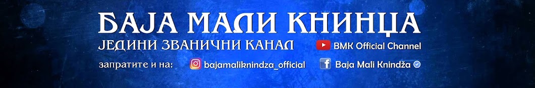 BMK Official Channel YouTube-Kanal-Avatar