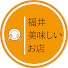 Y35YE37tLY4-channel-avatar-福井美味しいお店