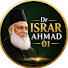 fL3-oU6cqs0-channel-avatar-Dr israr Ahmad 01