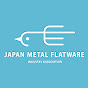 日本金属洋食器工業組合 の動画、YouTube動画。