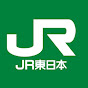 JR東日本公式チャンネル の動画、YouTube動画。