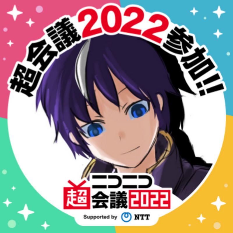 電脳少女パンドラボックス黒Vtuber
