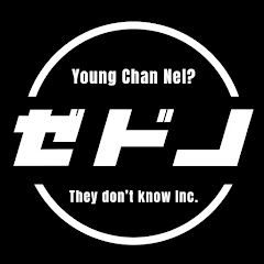 サブちゃん寝る?