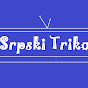 Srpski Trikovi