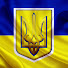 КРЫМ УКРАИНА