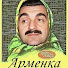 Женя Говарчук