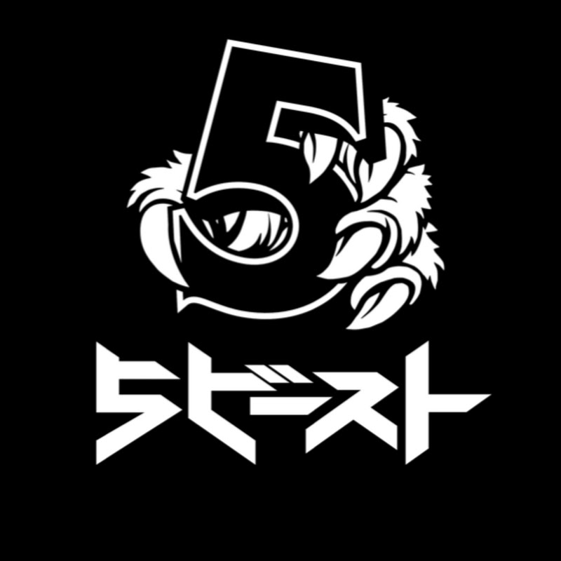 5ビースト | 5Beasts 