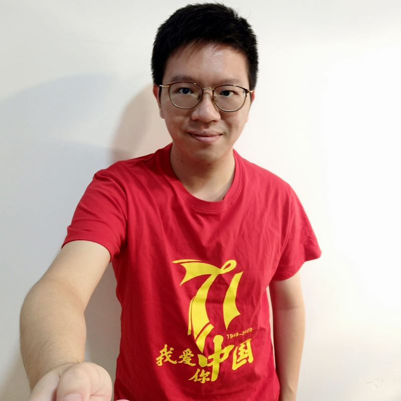 思古井 井仔點睇 Logo