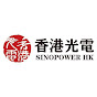 香港光電控股有限公司 の動画、YouTube動画。
