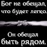 Надежда Иванова