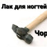Римма Охотникова
