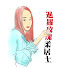 JzFhHkai0ok-channel-avatar-暹羅玫瑰SiamRose