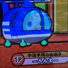 さんま