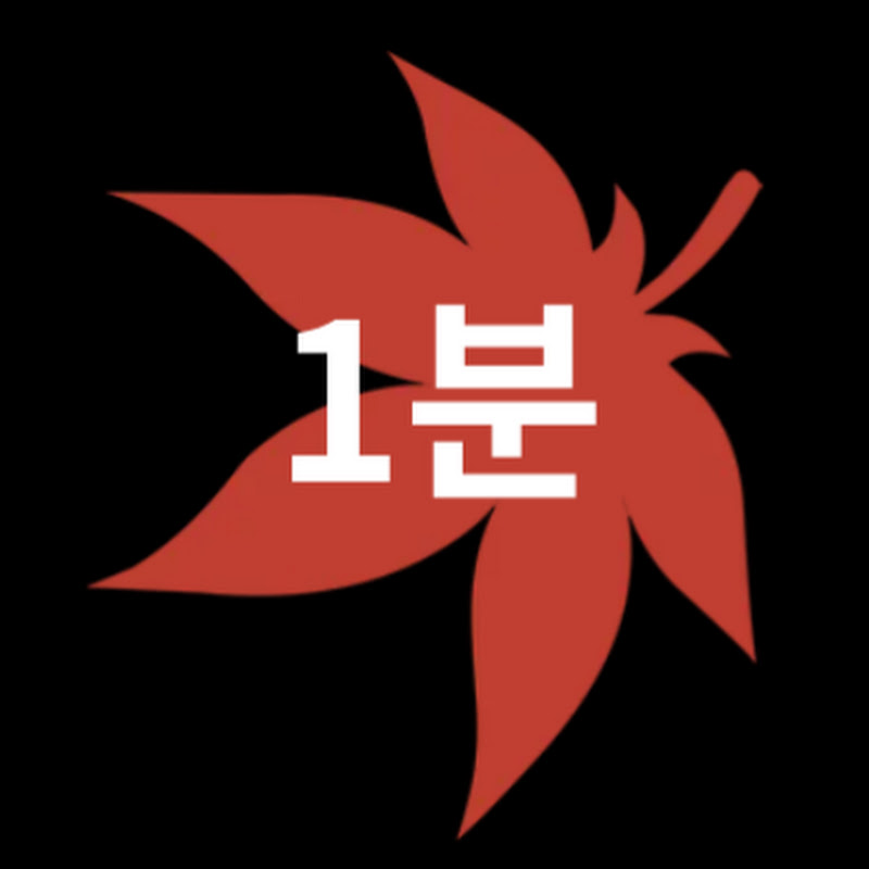 메이플 1분요약